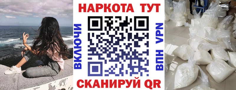 Как найти наркотики Гаджиево АМФЕТАМИН Бошки Шишки Кокаин Alpha PVP