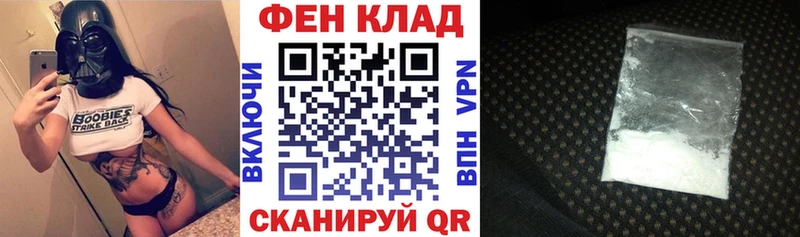 магазин продажи наркотиков Гаджиево АМФ 98%