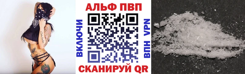 KRAKEN зеркало купить наркотики сайты Гаджиево Alpha PVP Crystall
