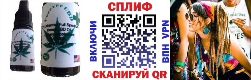 Печенье с ТГК марихуана  сколько стоит  Гаджиево 