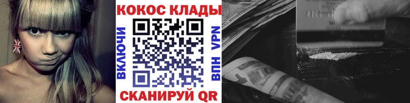 Кокаин Fish Scale  Гаджиево 