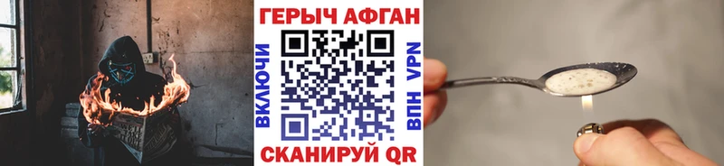 Героин VHQ  Гаджиево 