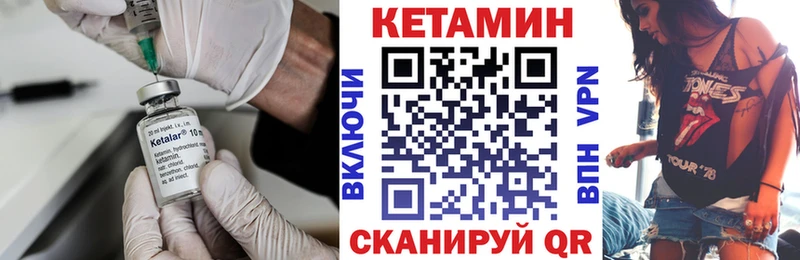 Кетамин ketamine  мориарти как зайти  Гаджиево 