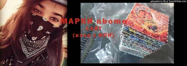 кокс Абаза