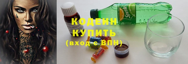 наркотики Абдулино