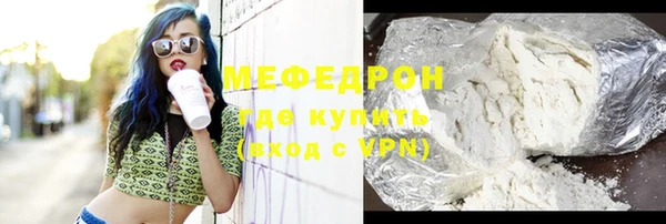 наркотики Абдулино