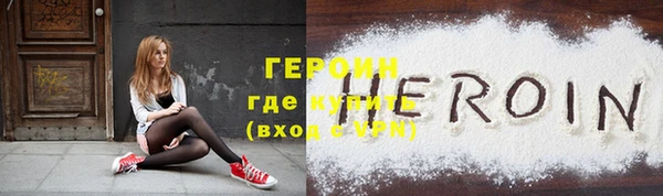наркотики Абдулино
