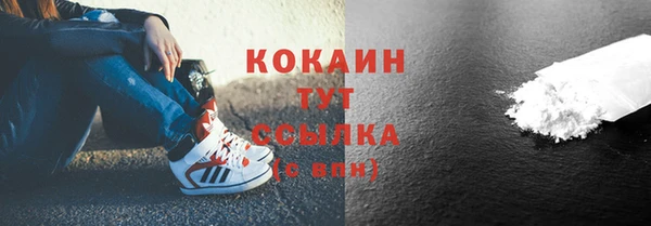 кокс Абаза