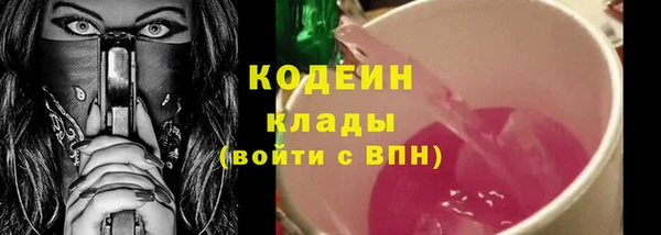 марки nbome Медвежьегорск