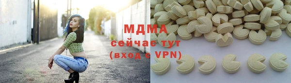 наркотики Абдулино