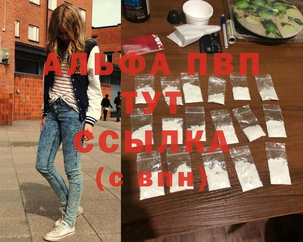 кокс Абаза