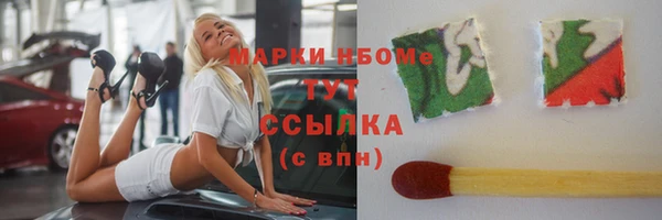 кокс Абаза