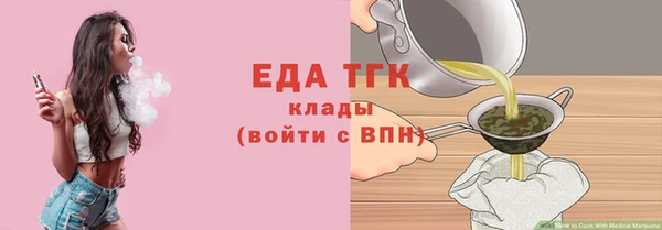 прущая мука Абинск