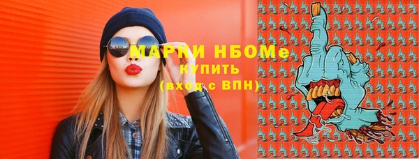 наркотики Абдулино