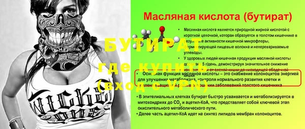 наркотики Абдулино