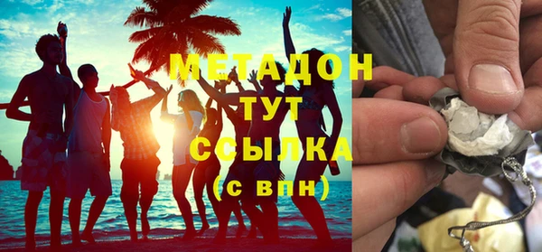 наркотики Абдулино