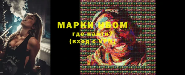 наркотики Абдулино