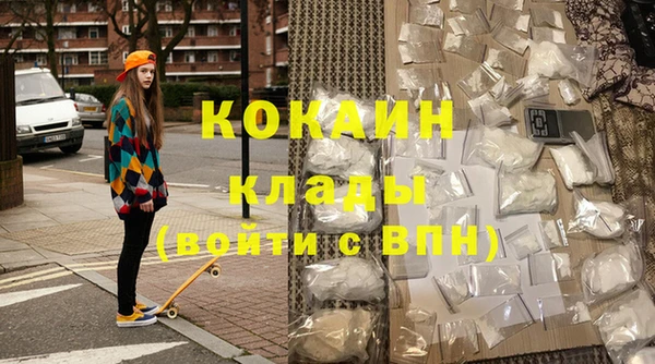 кокс Абаза