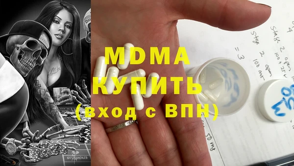 наркотики Абдулино