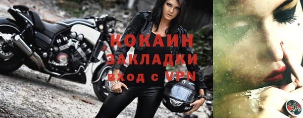 кокс Абаза