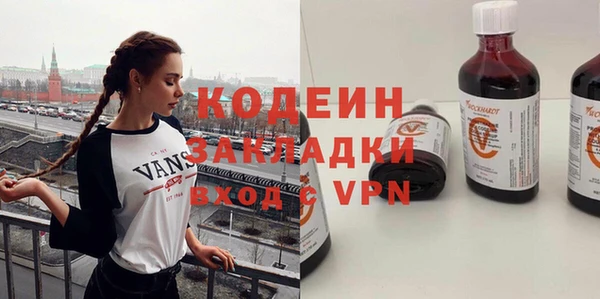 кокс Абаза