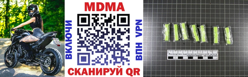 хочу   Гаджиево  darknet состав  МДМА молли  mega вход 