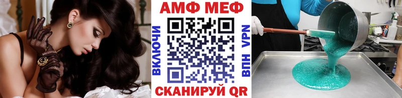 МЕТАМФЕТАМИН мет  Гаджиево 