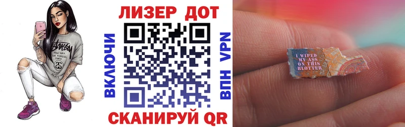 Марки N-bome 1,8мг Гаджиево