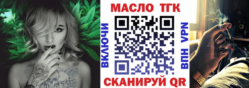 Дистиллят ТГК вейп с тгк  купить наркотики сайты  Гаджиево 